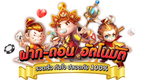 ufabet369 ทางเข้าหลัก แทงบอลและคาสิโน ราคาน้ำดีที่สุดในไทย